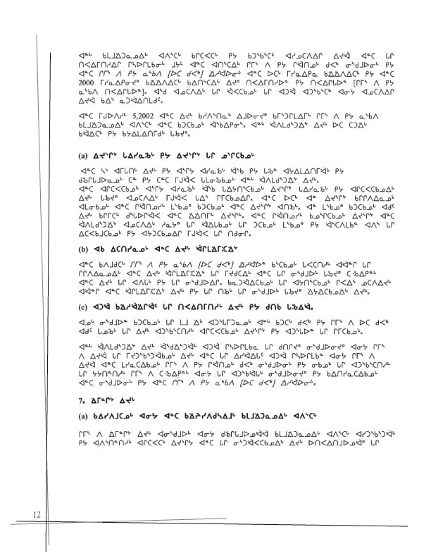 11362 CNC Annual Report 2002 Naskapi - page 12